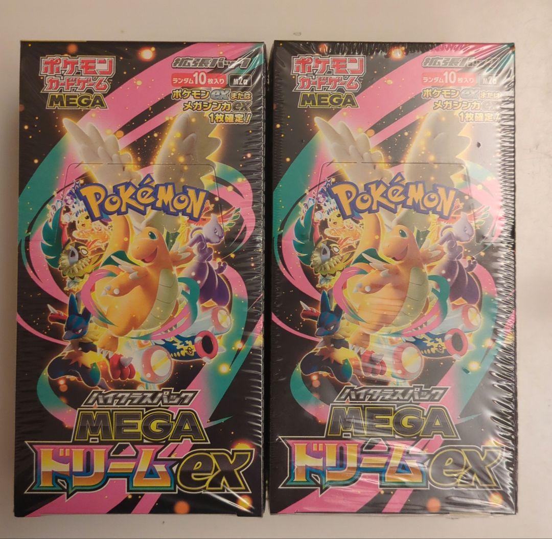 ポケモンカードゲーム MEGA ドリームEX 2BOXシュリンク付き