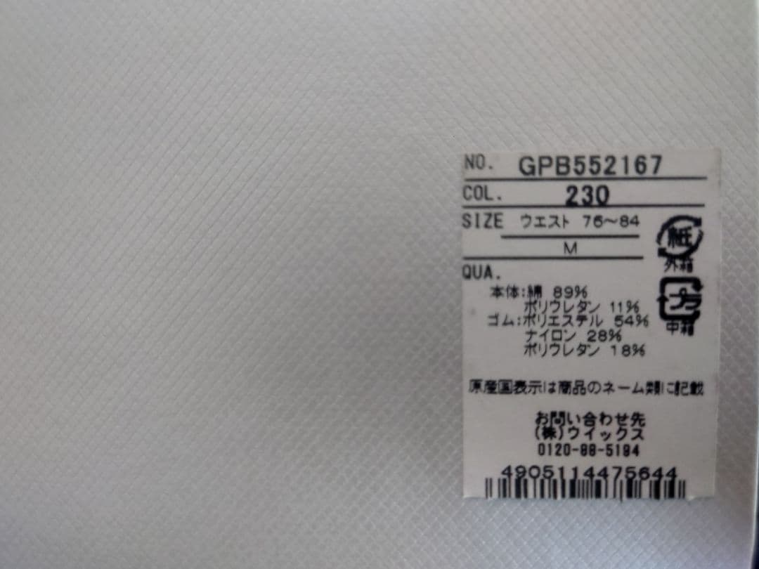 【新品未使用】LA PERLA ラ・ペルラ ネイビー ボクサーパンツ M 2枚