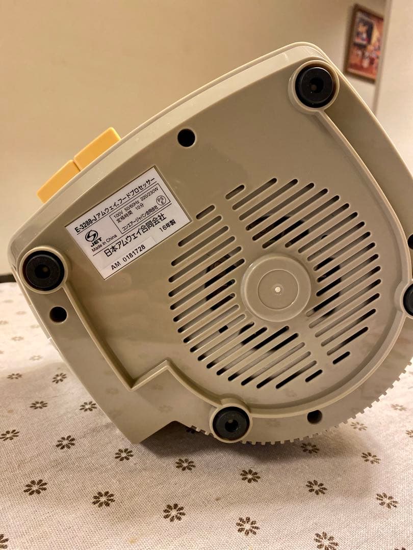 ☆良品☆美品☆Amway フードプロセッサー フルセット(中古)☆