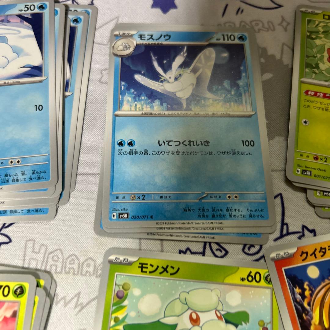 一枚から対応できます。　まとめ買い割引あり