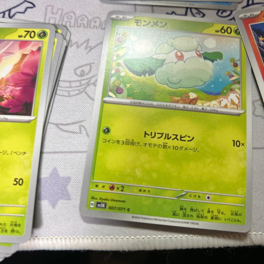 一枚から対応できます。　まとめ買い割引あり