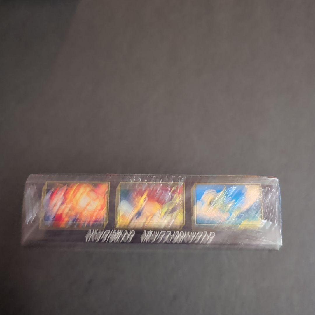 ポケモンカードゲーム メガブレイブ 1BOX　シュリンク付き