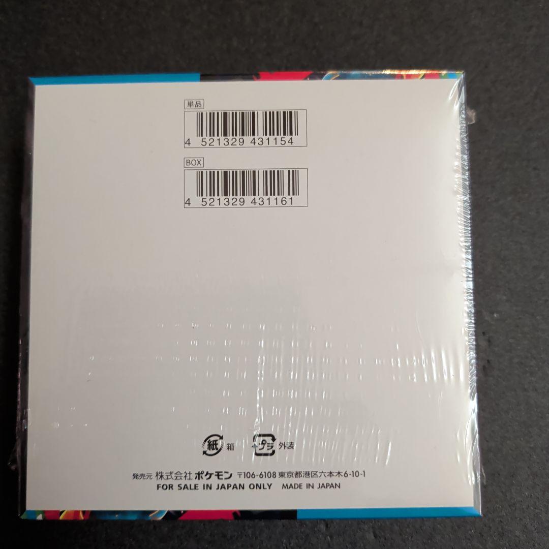 ポケモンカードゲーム メガブレイブ 1BOX　シュリンク付き
