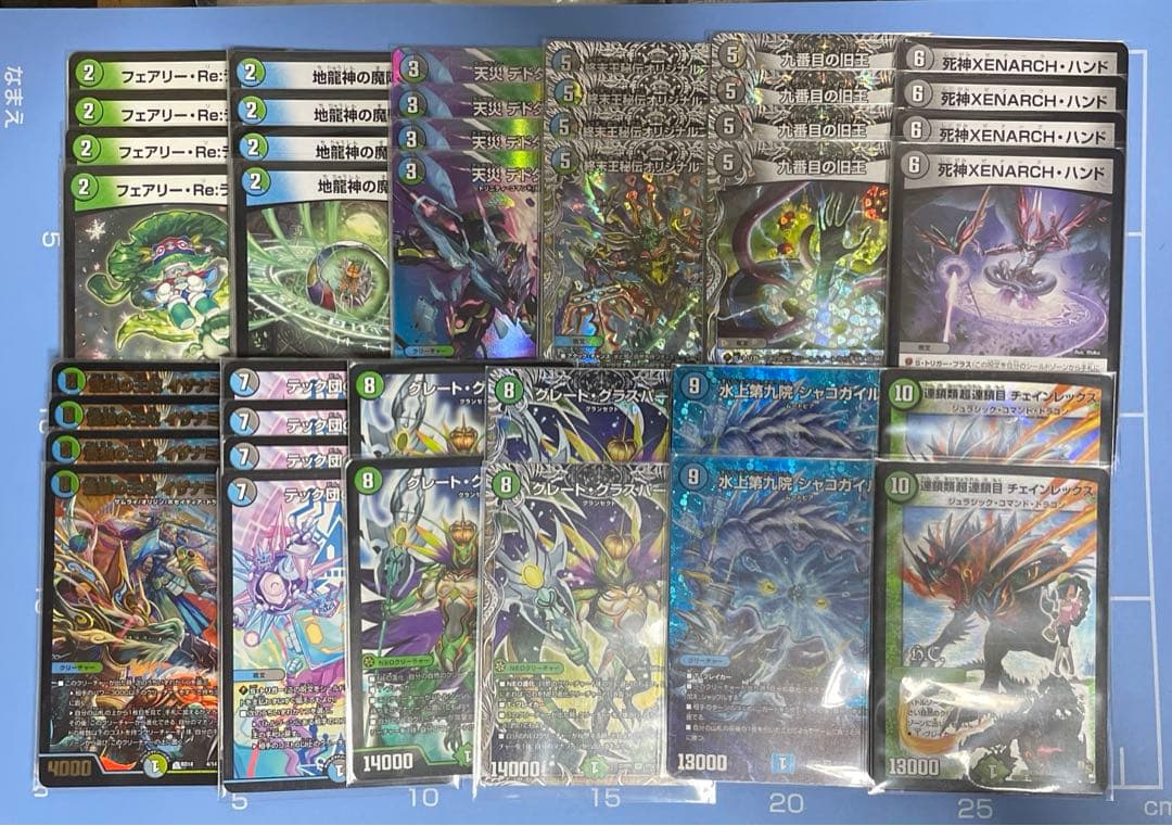 DM アナカラー グラスパー デッキ 未使用 セット メルカリ便