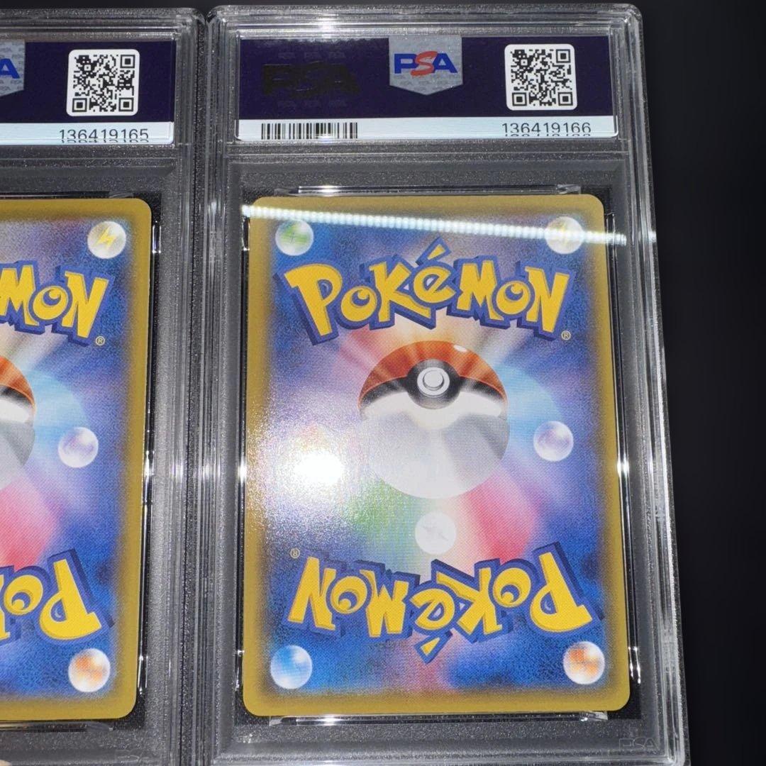 【PSA10(右上9)】ピカチュウV-UNION 4連番　25th
