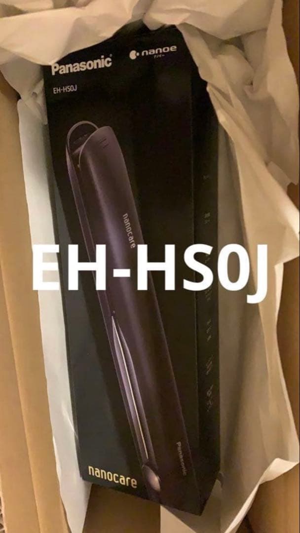 Panasonic ナノケア ストレートヘアアイロン EH-HSOJ 黒