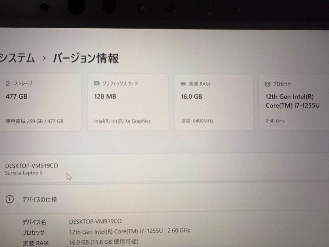 破格！！Microsoft Surface Laptop5 512GB 16GB