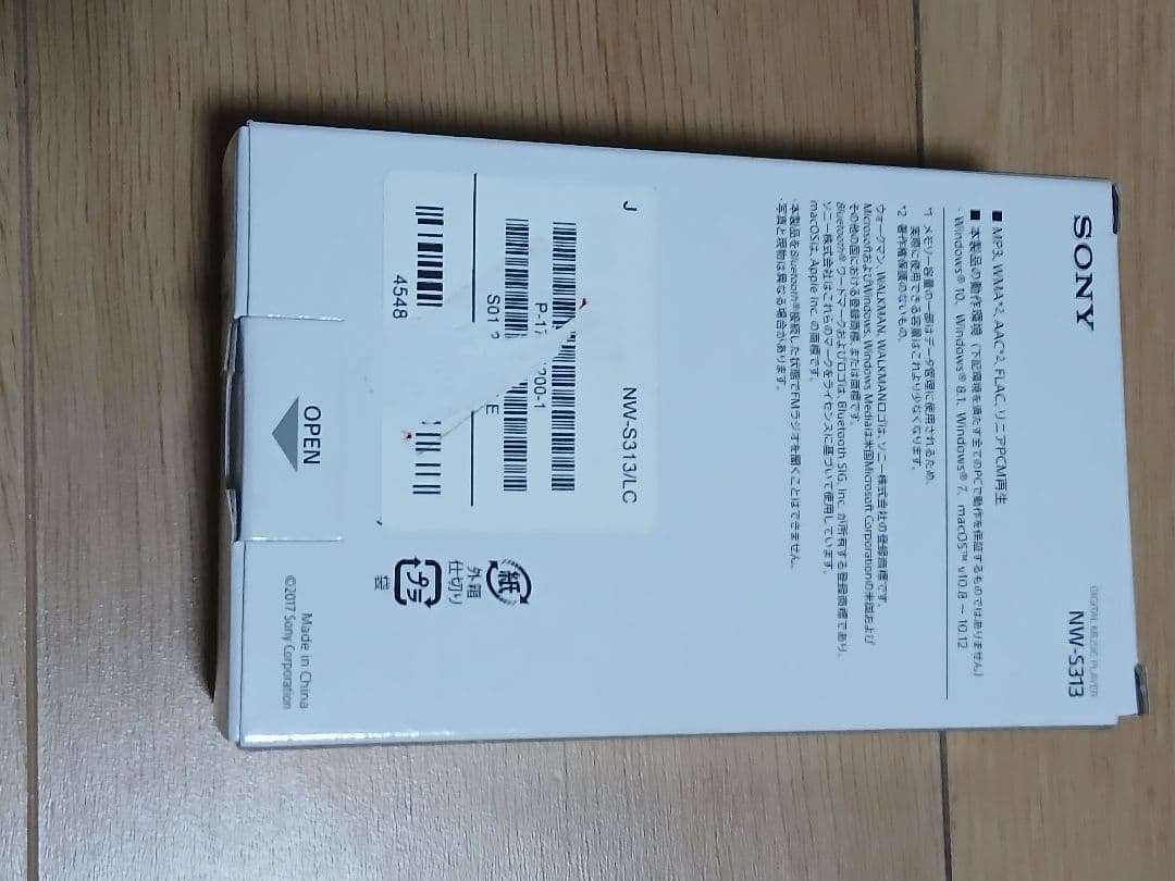 SONY NW-S313 ブルー 4GB