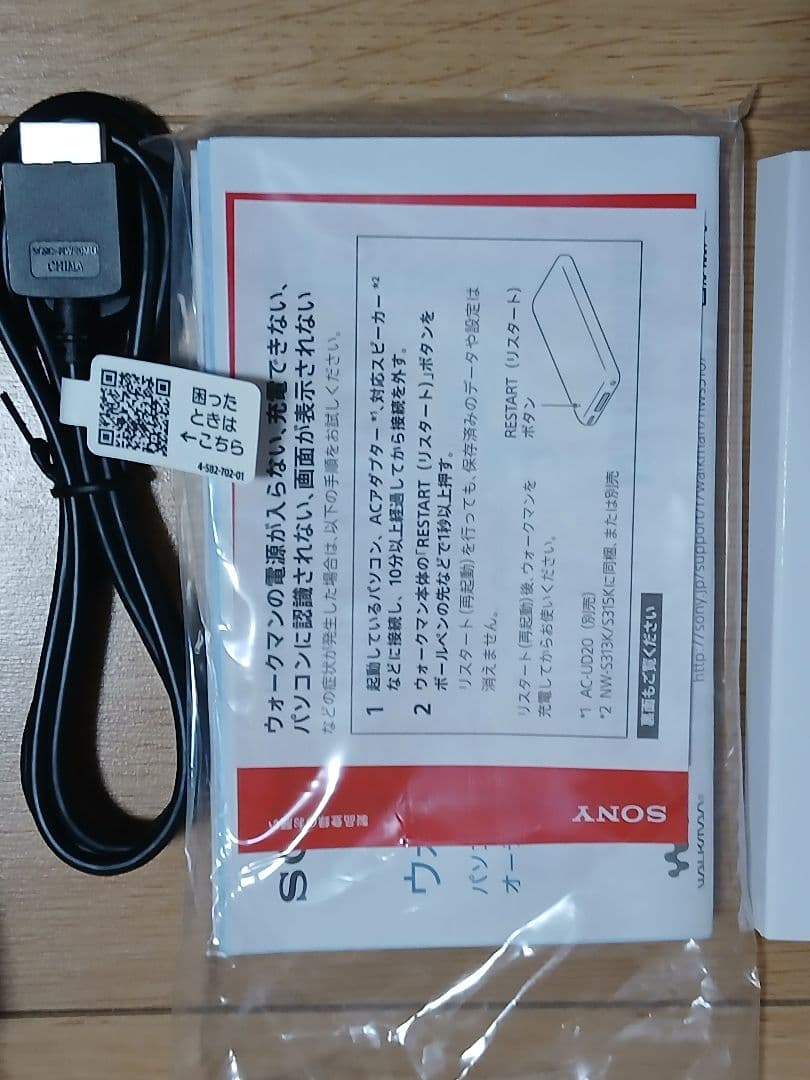 SONY NW-S313 ブルー 4GB