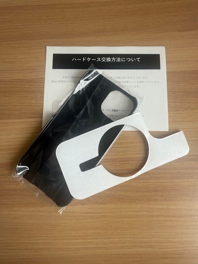 BONAVENTURA ベルテッド ダイアリーケース 【iPhone15】♡