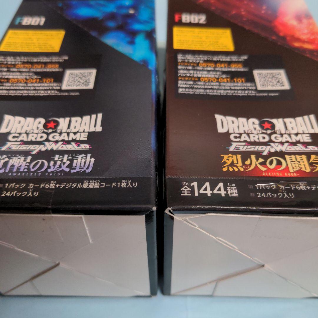 未開封】覚醒の鼓動 烈火の闘気 各1BOXドラゴンボール フュージョンワールド