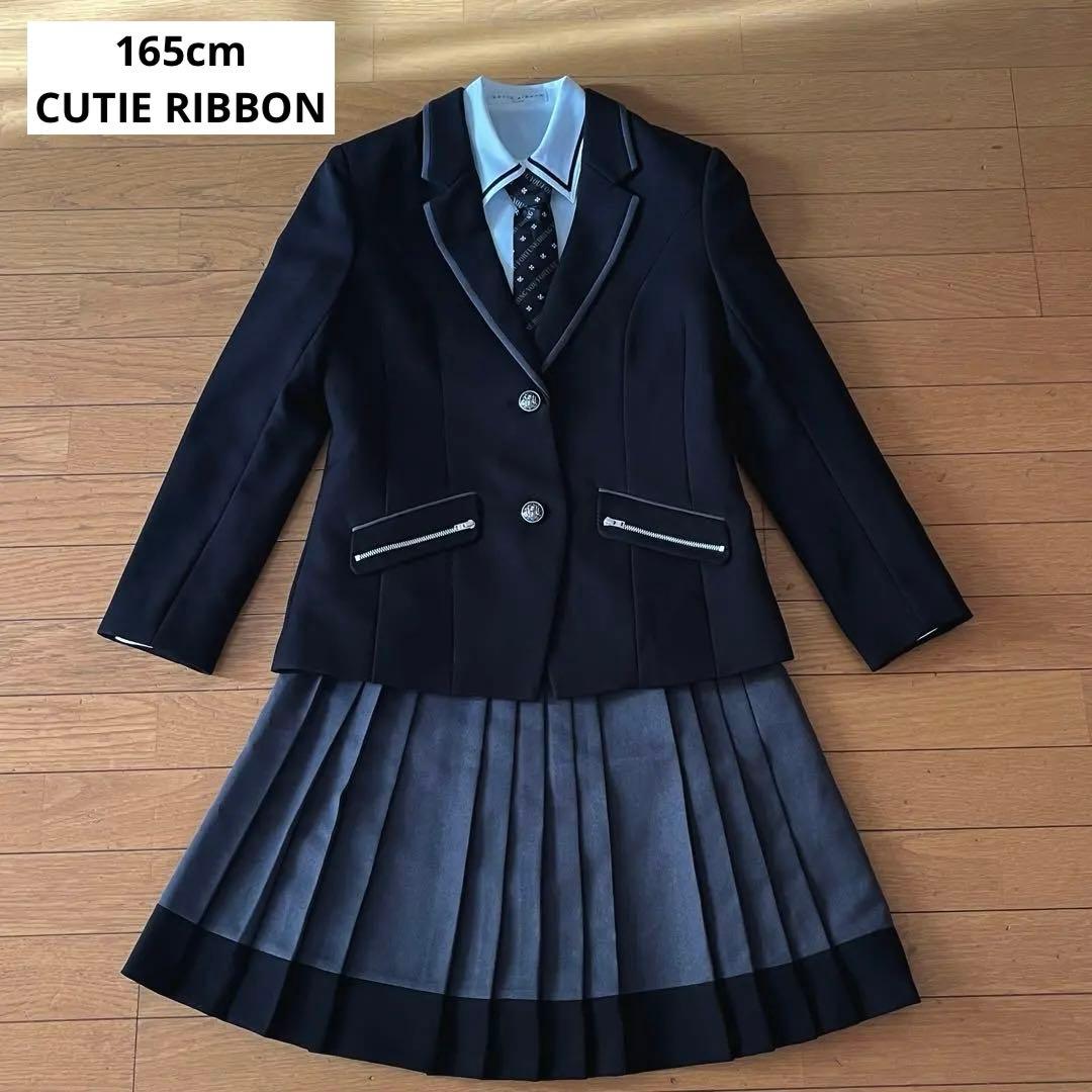 ✨彩日和✨CUTIE RIBBON/キューティーリボン】