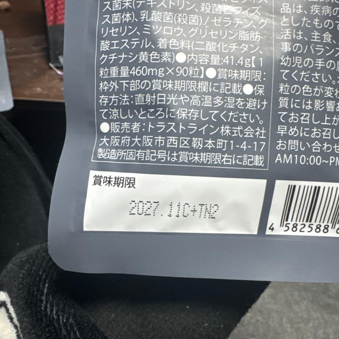 KILLER BURNER II ダイエットサプリ 専用