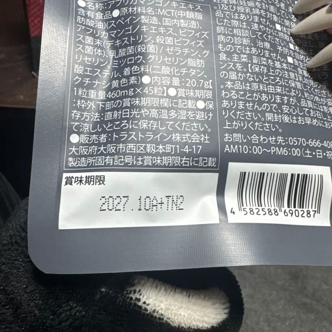 KILLER BURNER II ダイエットサプリ 専用