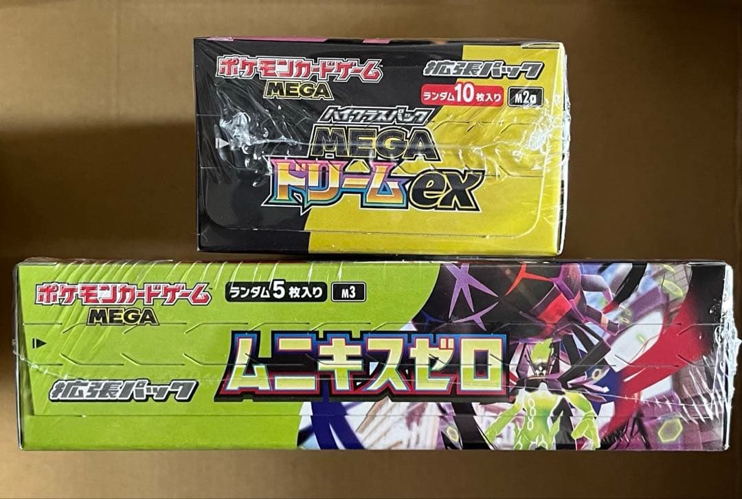ポケモンカードゲーム　メガドリームex　ムニキスゼロ
