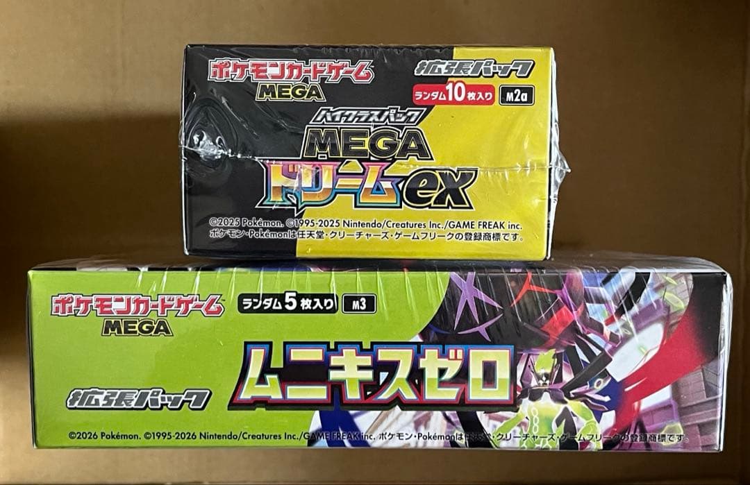 ポケモンカードゲーム　メガドリームex　ムニキスゼロ