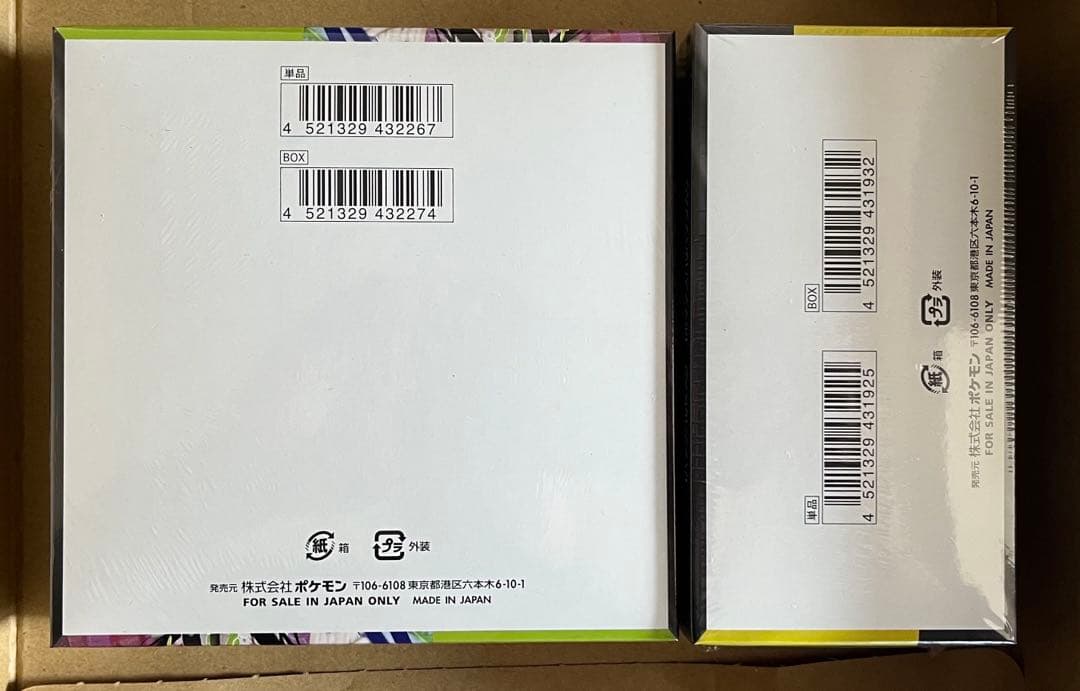 ポケモンカードゲーム　メガドリームex　ムニキスゼロ