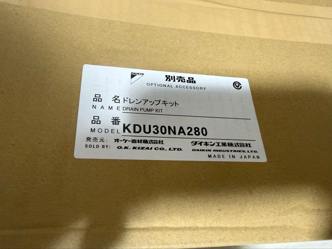 新品未使用品　ダイキン　ドレンアップキット　K DU30NA 280