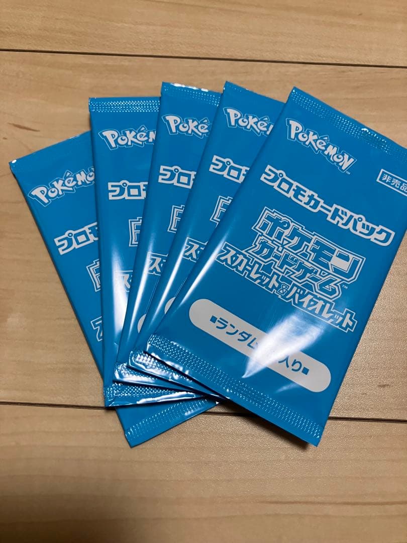 ポケモン　夏がキタ！　プロモカードパック　未開封　5パック