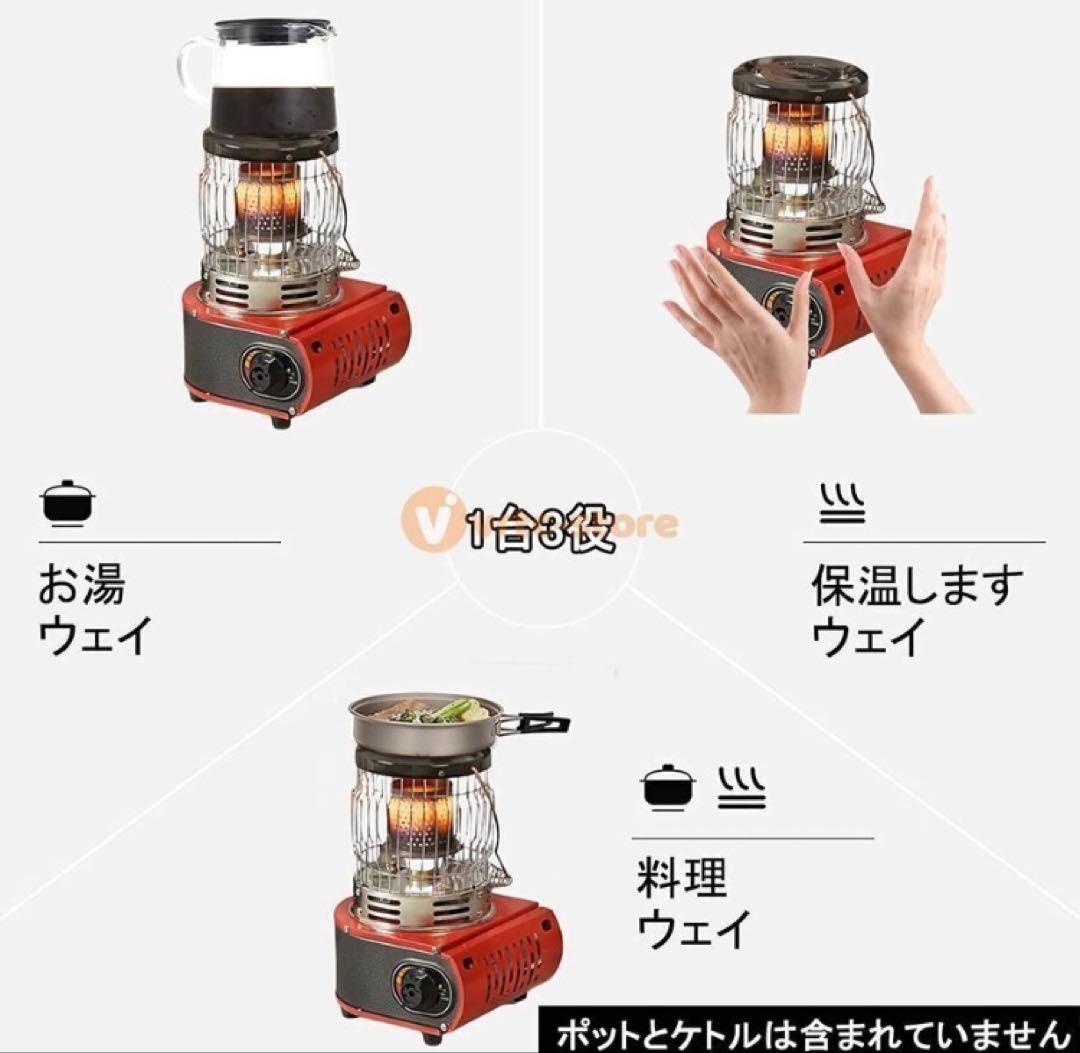 カセットガスストーブ 停電対策 防寒対策 屋内屋外用 釣り キャンプ用 レッド