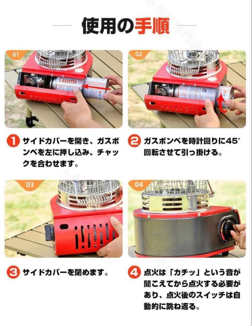 カセットガスストーブ 停電対策 防寒対策 屋内屋外用 釣り キャンプ用 レッド