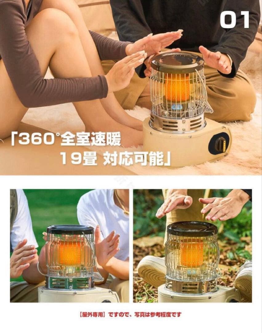 カセットガスストーブ 停電対策 防寒対策 屋内屋外用 釣り キャンプ用 レッド