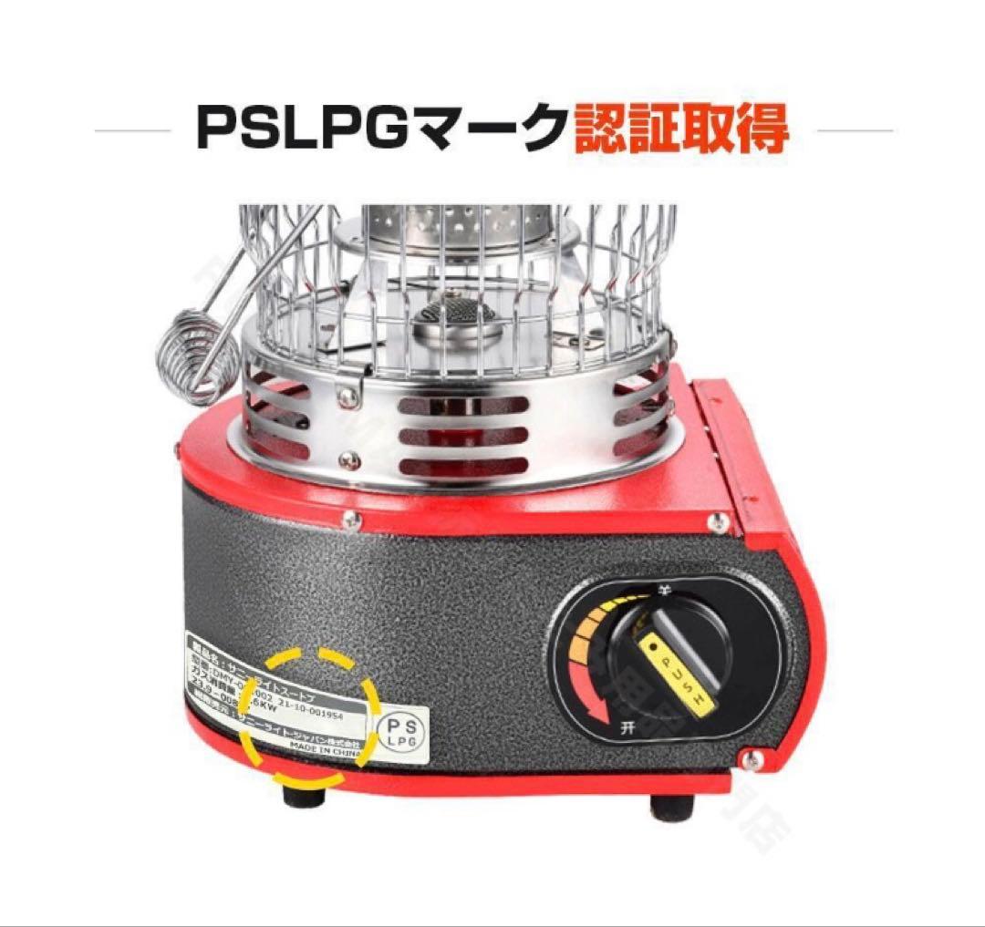 カセットガスストーブ 停電対策 防寒対策 屋内屋外用 釣り キャンプ用 レッド