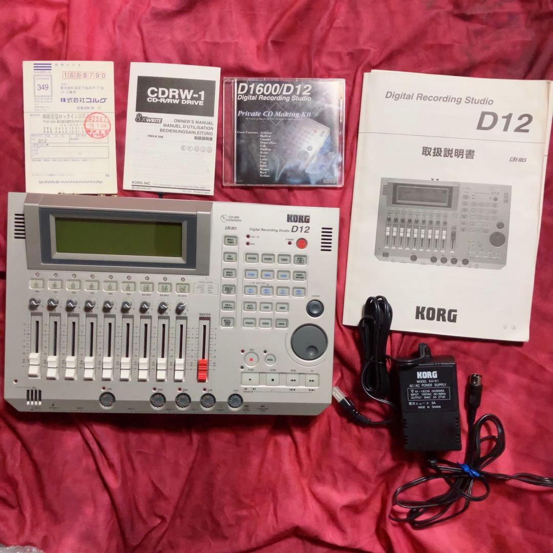 KORG D12 コルグ マルチトラックレコーダー フルセット1式