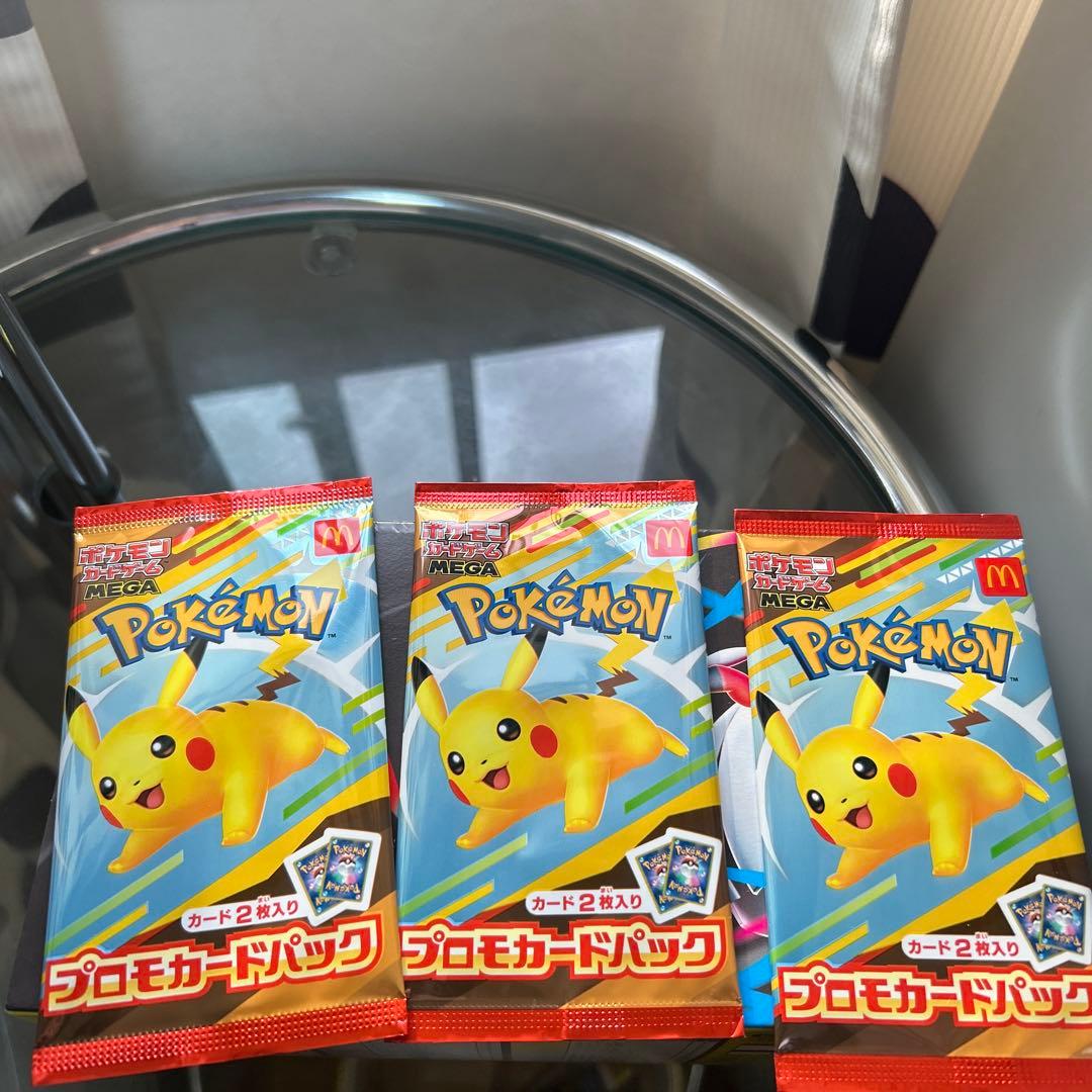 【新品未開封】ポケモンカードプロモ　３枚セット