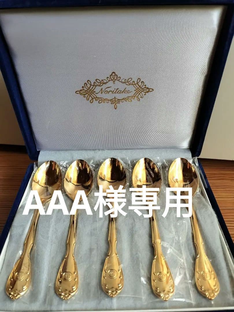 Noritake 金メッキ スプーンセット 5本と6本