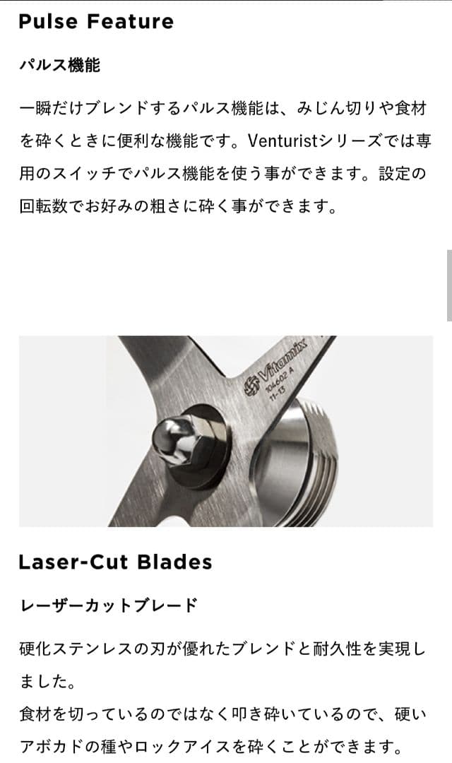 【新品未開封・10年保証】 V1200i ホワイト 正規品 バイタミックス