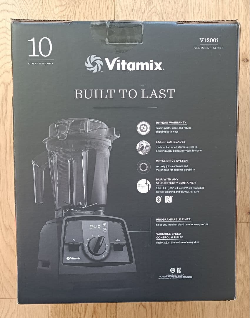 【新品未開封・10年保証】 V1200i ホワイト 正規品 バイタミックス