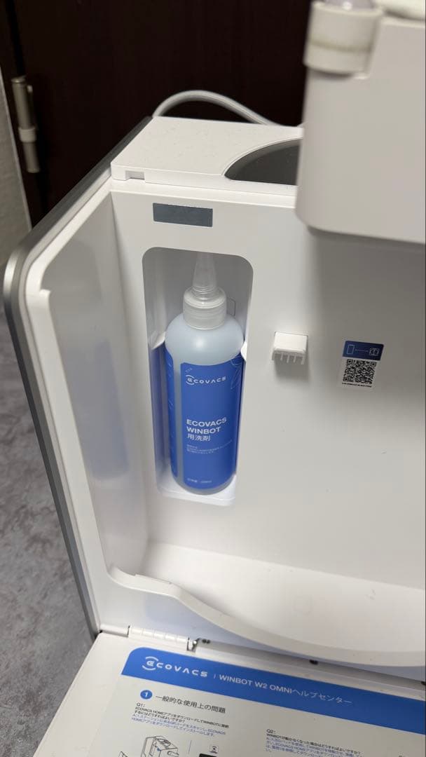 ECOVACS WINBOT W2 OMNI ホワイト