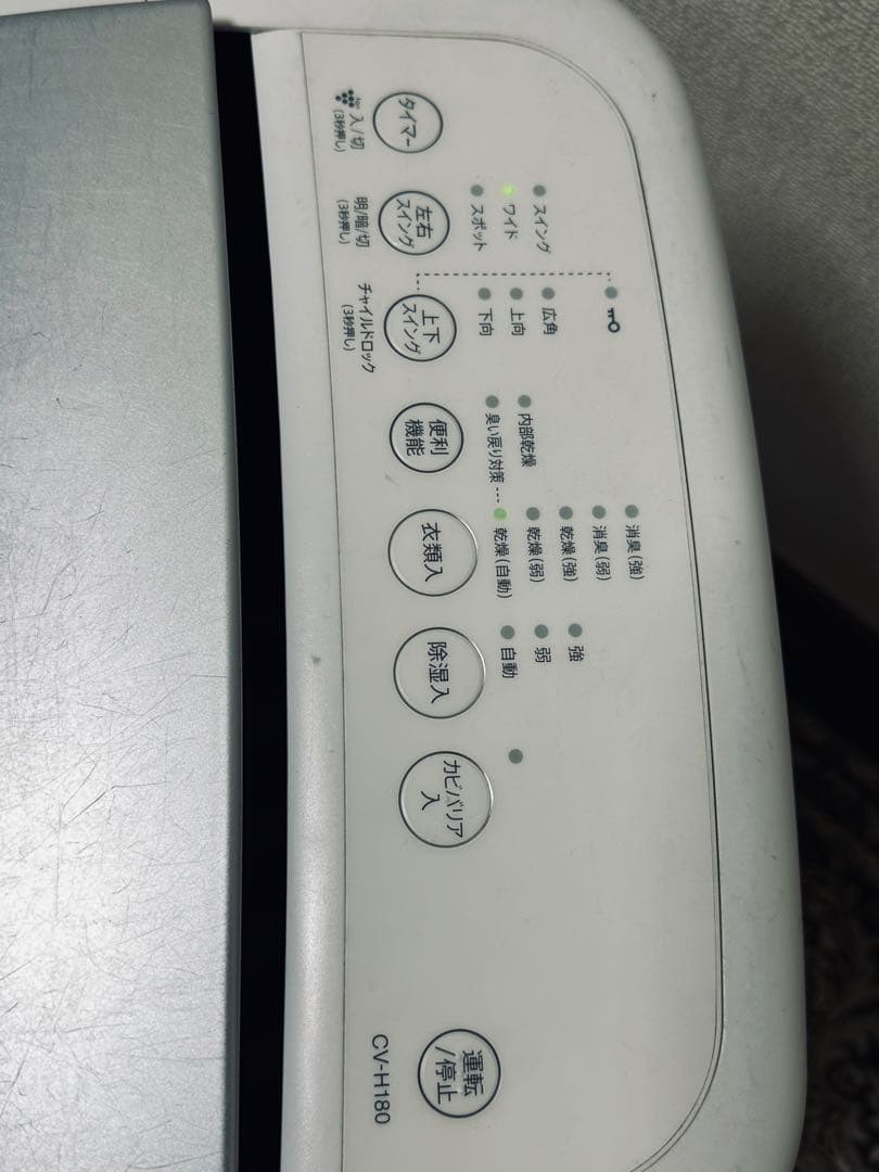 SHARP 除湿機　CV-H180-W 【2019年製】