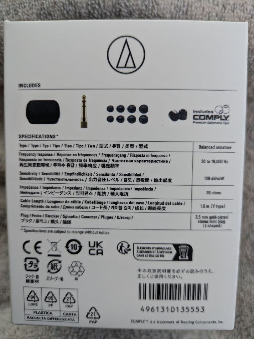 Audio-Technica ATH-E70 インイヤーモニターヘッドフォン