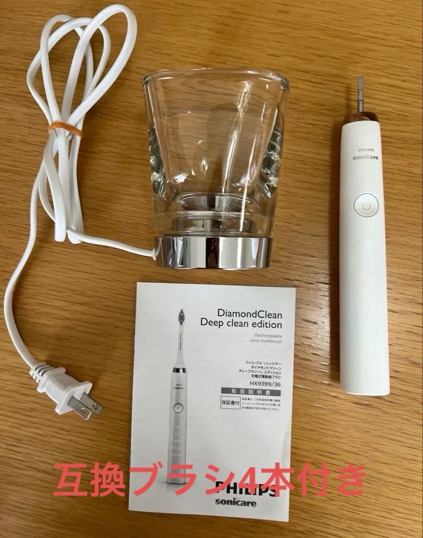 フィリップス　ソニッケアー　ダイヤモンドクリーン