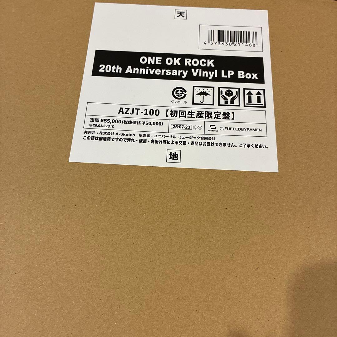ONE OK ROCK 20th Anniversary Vinyl LP 新品