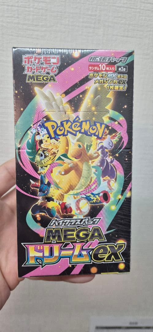 【ポケセン産】ポケモンカードゲーム メガドリームEX 10パック入り