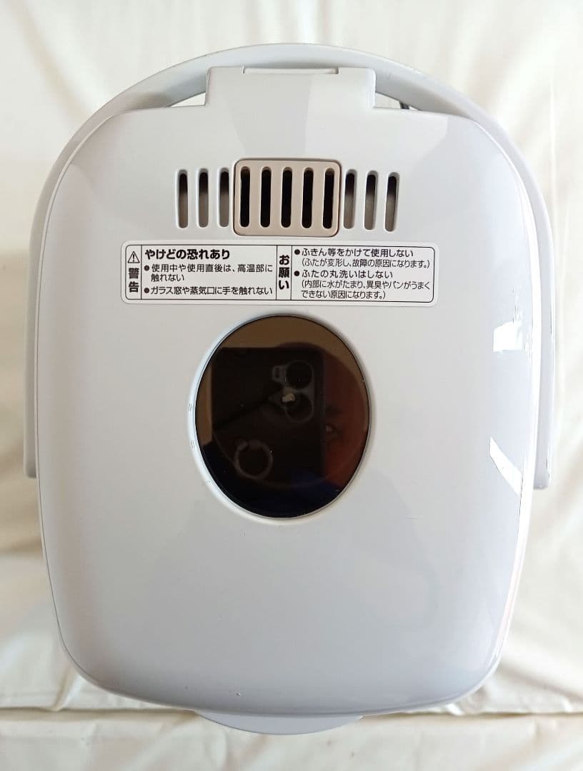 【美品】象印 自動ホームベーカリー BB-HE10-WA