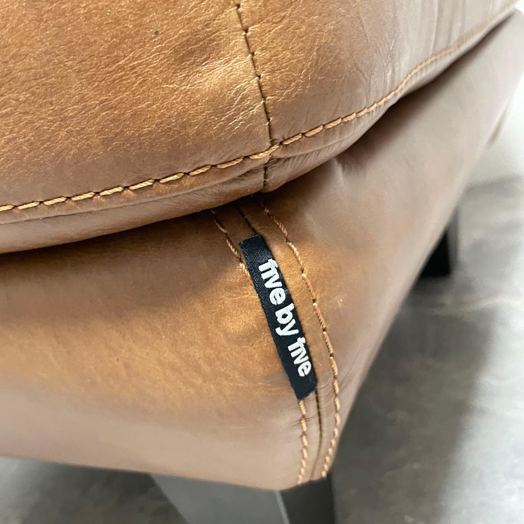 アクタス five by five 本革オットマン　スツール