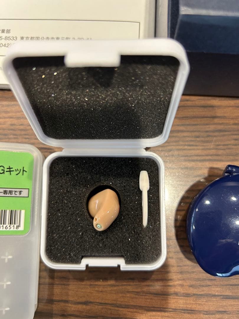 補聴器集音器　美品