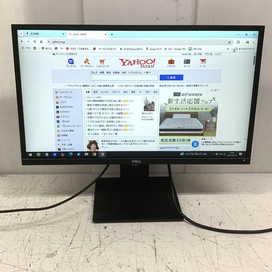 DELL デル E2420HS 23.8型 フルHD 1920×1080 ワイド