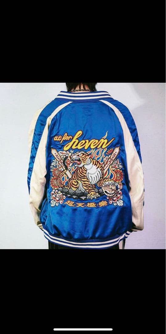 チュウカタベタイ タイガー リバーシブル スカジャン