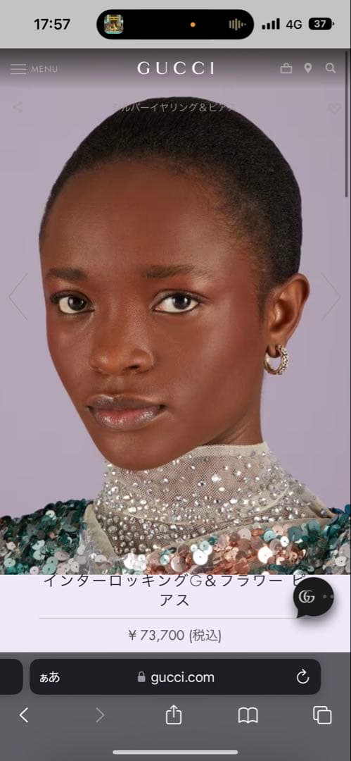 GUCCI フローラル フープピアス Ag925