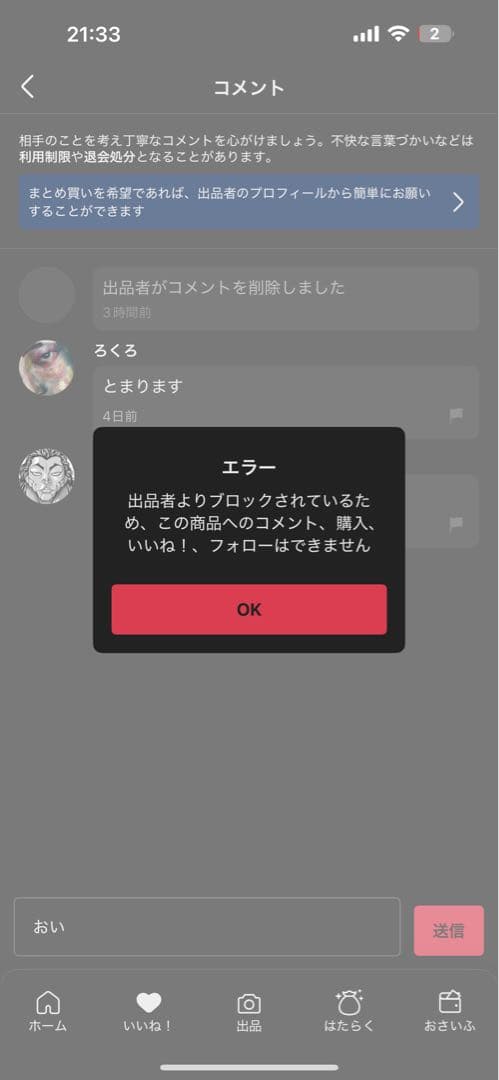 GUCCI フローラル フープピアス Ag925