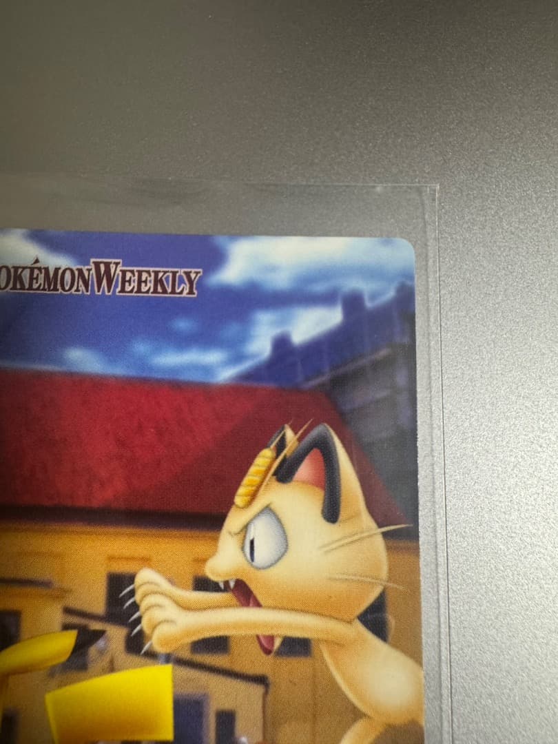 ポケモンカード ウィークリー ポケモンたちも運動会？！ ピカチュウ ニャース