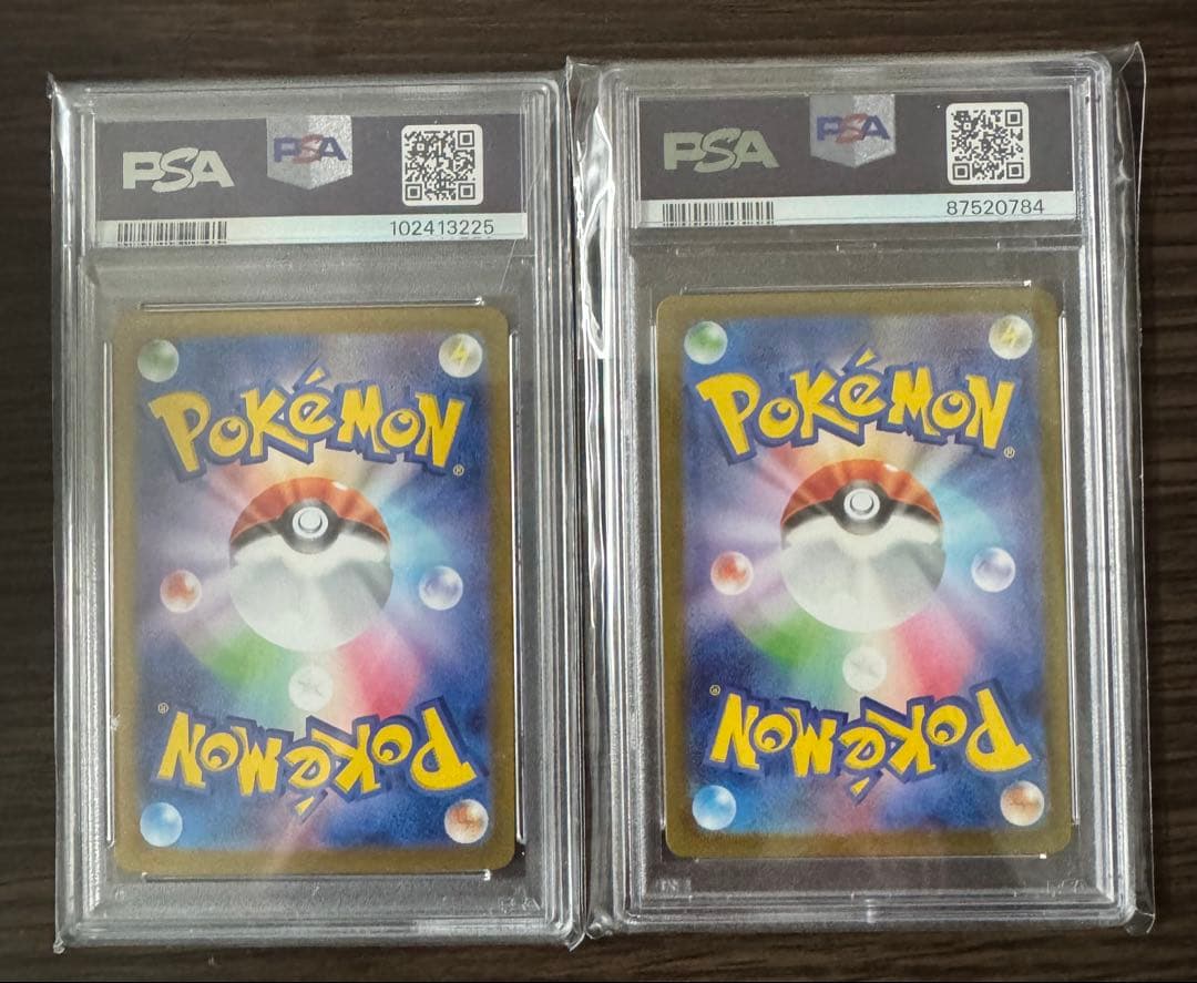 ポケカ PSA10 グレイシアex SAR スナバァAR セット まとめ売り