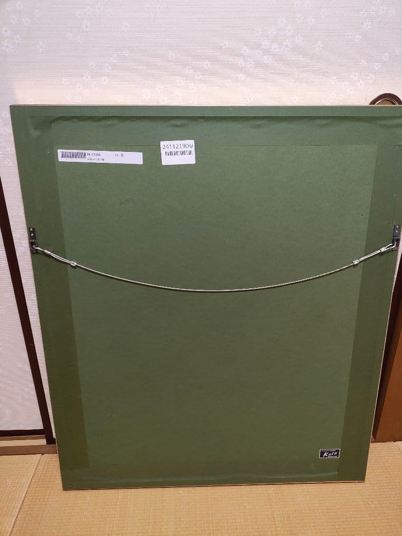 あいはら友子　赤富士に昇り龍　15号