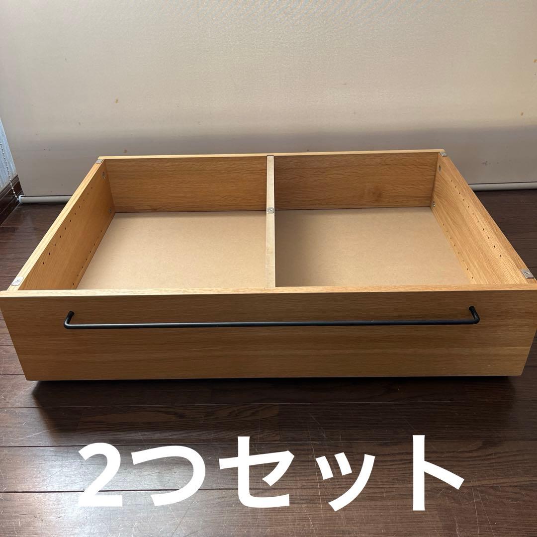 無印良品 ベッドフレーム下収納・小・高さ18.5ｃｍタイプ 2台セット（蓋付き）