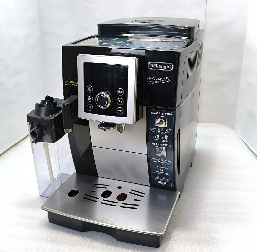 デロンギ　マグニフィカSカプチーノ　全自動コーヒーマシンECAM23260SBN